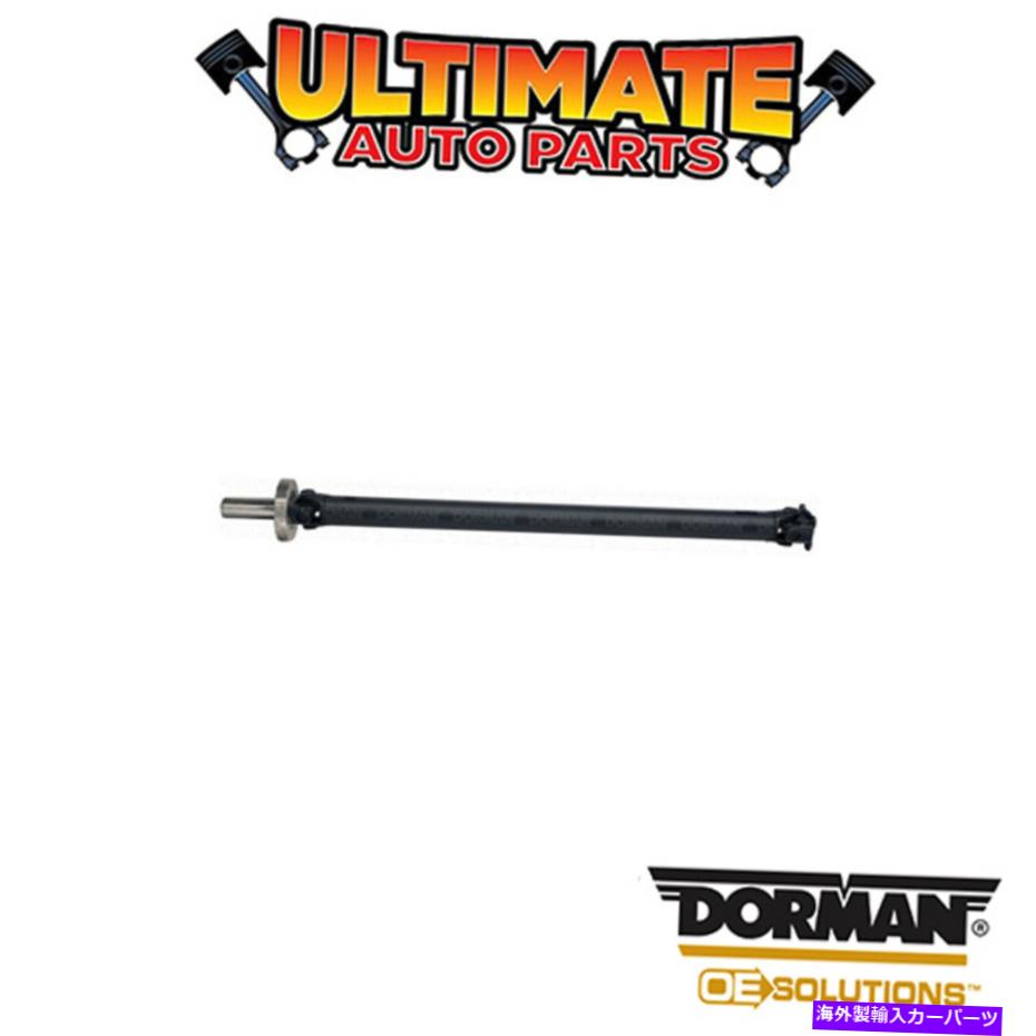 ɥ饤֥ե Dorman946-118 - ɥ饤֥եȥ֥ Dorman: 946-118 - Drive Shaft Assembly