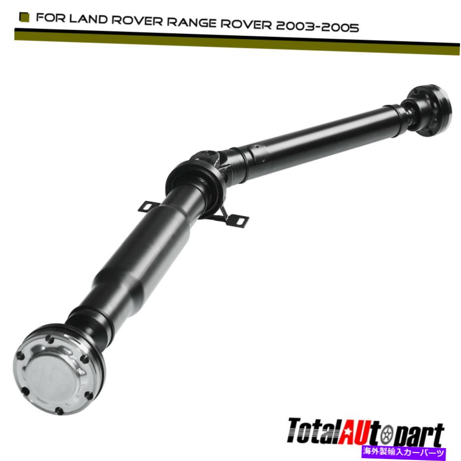 ドライブシャフト ランドローバー範囲ローバーV8 4.4L AWD 4WD 2003-2005用リアドライブシャフトアセンブリ Rear Driveshaft Assembly for Land Rover Range Rover V8 4.4L AWD 4WD 2003-2005