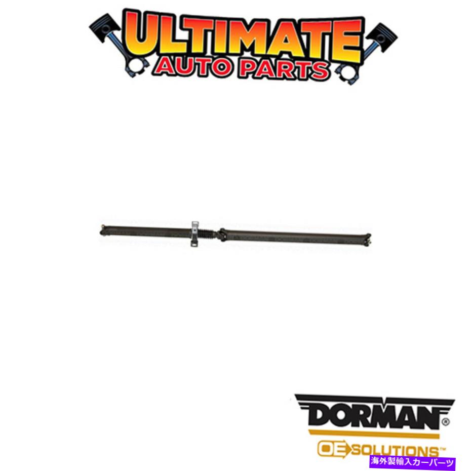 ɥ饤֥ե Dorman946-181 - ɥ饤֥եȥ֥ Dorman: 946-181 - Drive Shaft Assembly