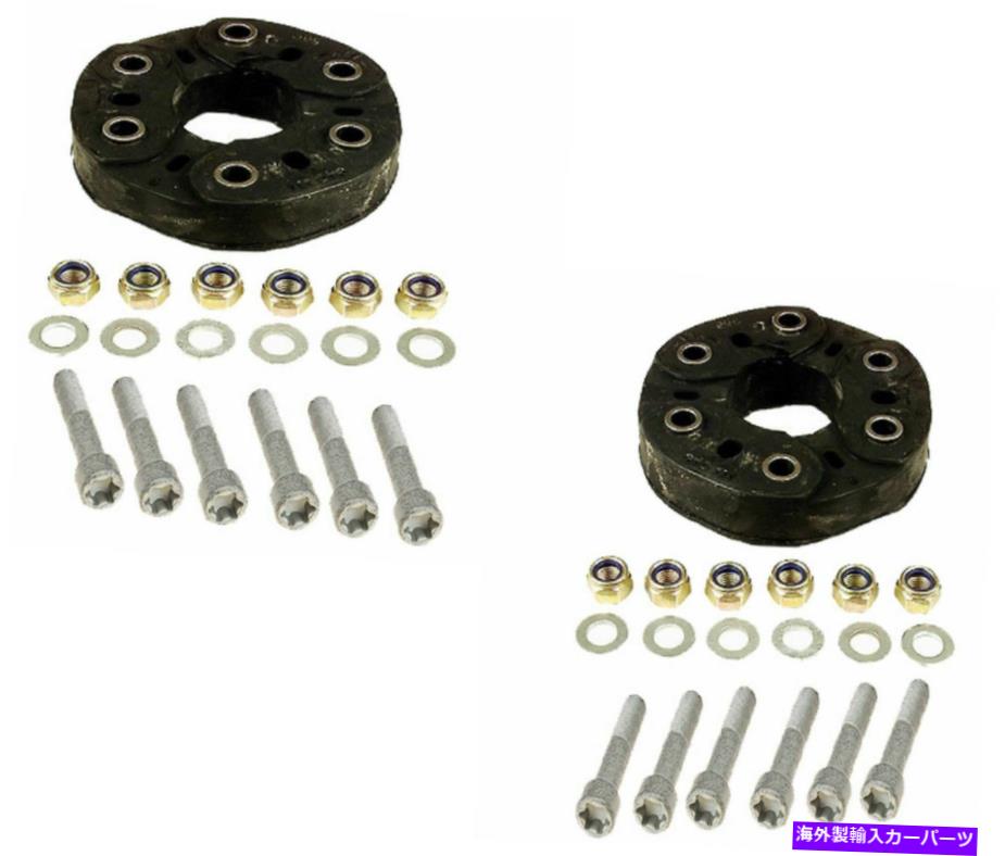 ɥ饤֥ե X2 MercedesΤFX2 FEBIΥɥ饤֥եȥեåǥ祤ȥåȥեåȥȤ򸫤롩 x2 FEBI FRONT AND REAR Drive Shaft Flex Disc Joint Kit for Mercedes SEE FITMENT?