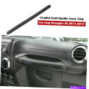 内装パーツ カーボンファイバーダッシュボードCopilot Grabハンドルカバートリムは2011+ジープラングラーjk Carbon Fiber Dashboard Copilot Grab Handl Cover Trim for 2011+ Jeep Wrangler JK(2)