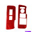 内装パーツ ホンダのシビッククーペ2ピース赤のための車両の持ち上がるパネルの炭素繊維のステッカーデカール Vehicle Lifting Panel Carbon Fiber Sticker Decal For Honda Civic Coupe 2PCS Red