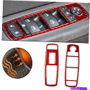 内装パーツ 2個の赤い車の正面玄関リフトコントロールカーボンファイバーステッカートリム 2Pc Red Car Front Door Lift Control ...