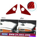内装パーツ 2ピースレッドカーAピラーツィーターパネルカーボンファイバーステッカーTRIM BMW Z4 03-08 2Pcs Red Car A-pillar...