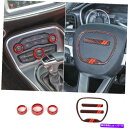内装パーツ Dodge Charger 2015-2019赤のためのステアリングホイール＆エアコンオーディオスイッチトリム Steering Wheel & Air Condition Audio Switch Trim For Dodge Charger 2015-2019 Red
