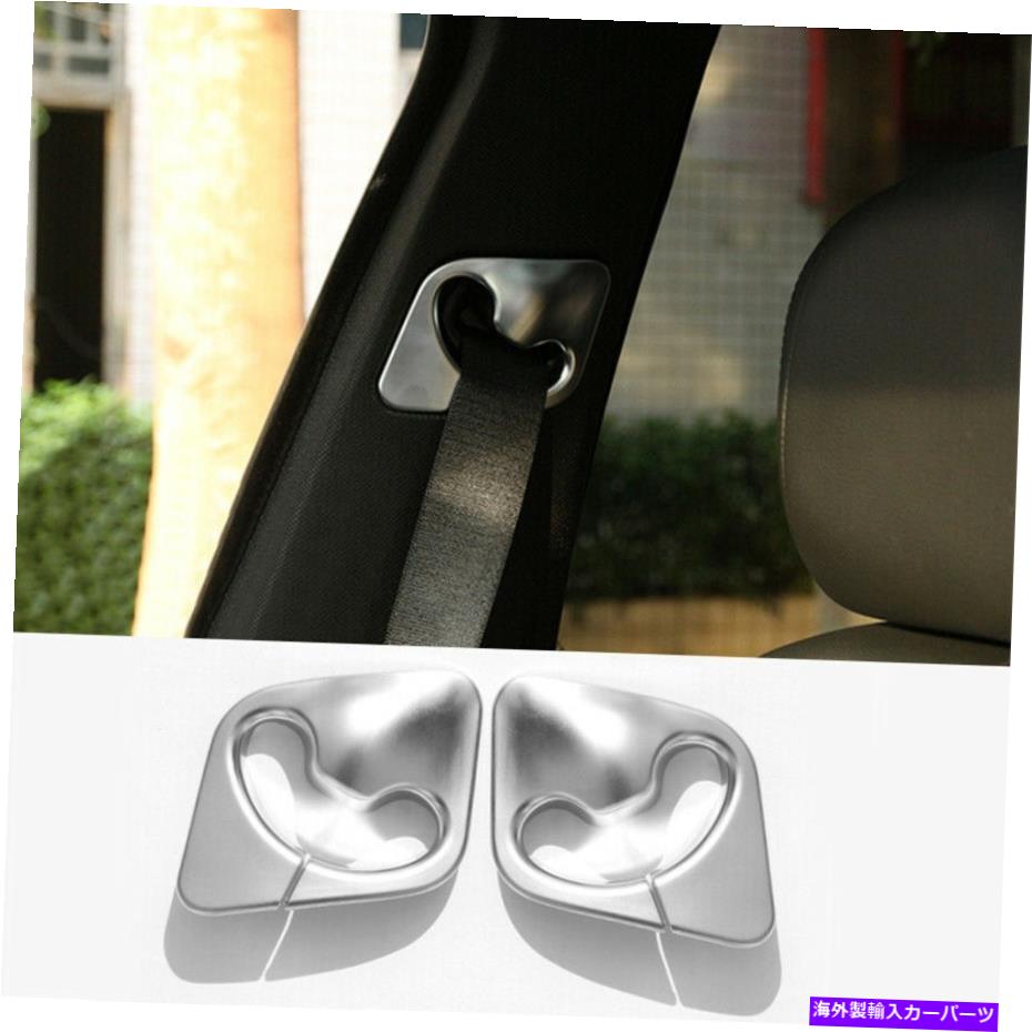 内装パーツ BMW X5 F15 F85 2014-2018 2袖クロームインダーシートフルトゥラリトリードゥーー - オリジナルのタイトルを表示する BMW X5 F15 F85 2014-2018 2個 クローム インナー シート 安全ベルト ピラー トリム カバー- show original title