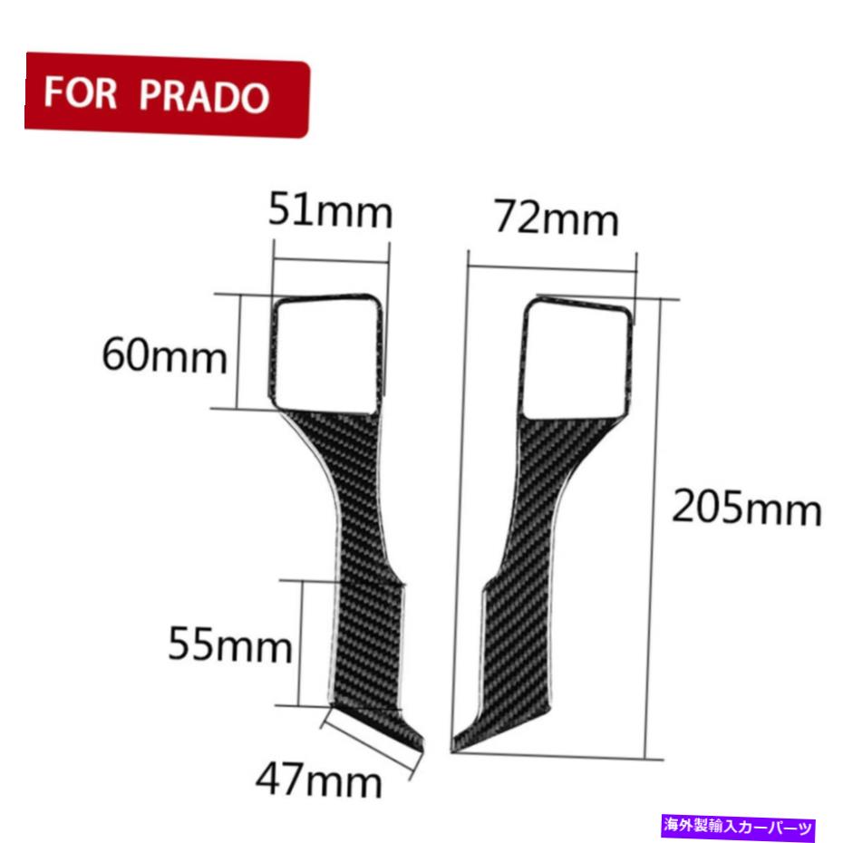 内装パーツ トナタランドクルーバーズ - 2010-18用途のメイビのスピアーリットリールリージュ2號 - オリジナルのタイトルを表示 トヨタランドクルーザープラド 2010-18 用カーボンファイバーステアリングホイールトリム 2個- show original title