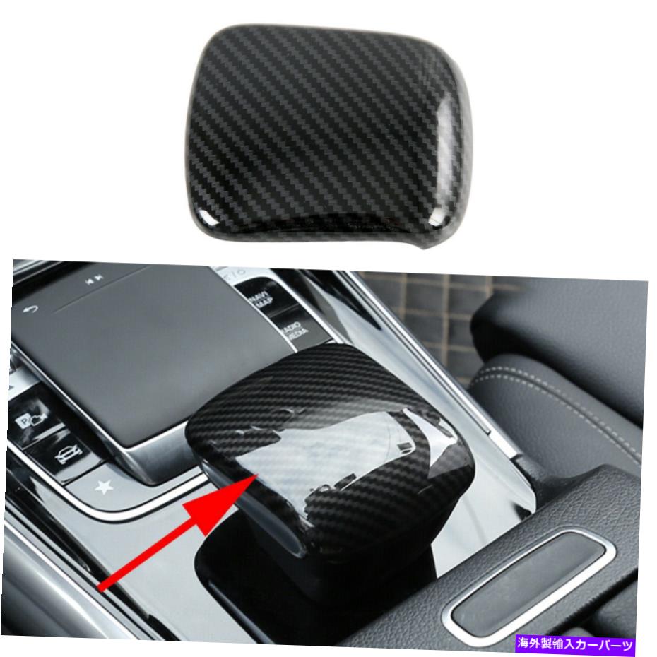 内装パーツ ベンツGLA 2020 2021アークリー用メーキンデイヤーシュトマ=アーチョーカートリュートリー..