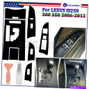 内装パーツ レクサスの炭素繊維ギアシフトボックスパネルカバートリムIS250 300 350 2012-2006 Carbon Fiber Gear Shift...