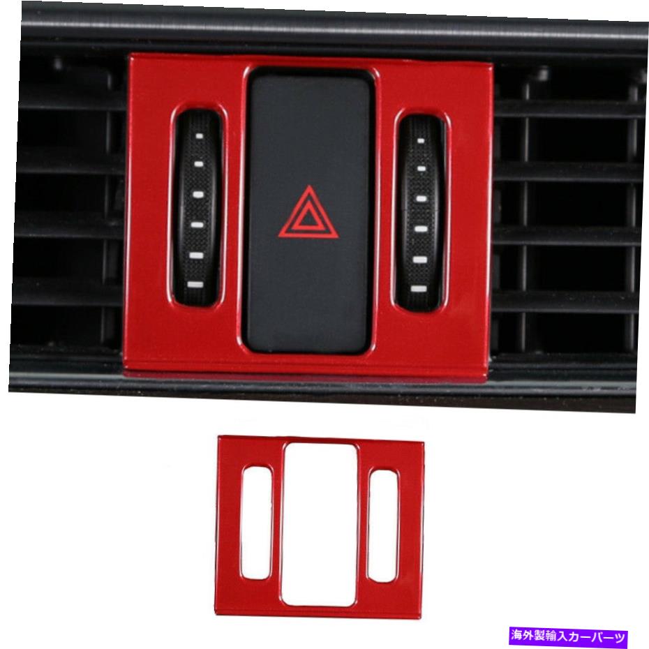 内装パーツ ←6 Atenza 2017-2019エッジ尻緊急ライトポタントライム1個用 - オリジナルのタイトルを表示 マツダ 6 Atenza 2017-2019 レッドABS緊急ライトボタンフレームトリム 1個用- show original title