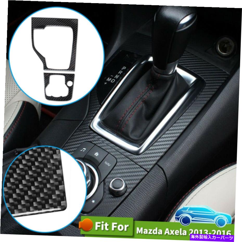 内装パーツ Mazda 3 axelaのためのギアシフトパネルデカールカーボンファイバーステッカートリムの1ピース車 1PCS Car AT Gear Shift Panel Decal Carbon Fiber Sticker Trim For Mazda 3 Axela