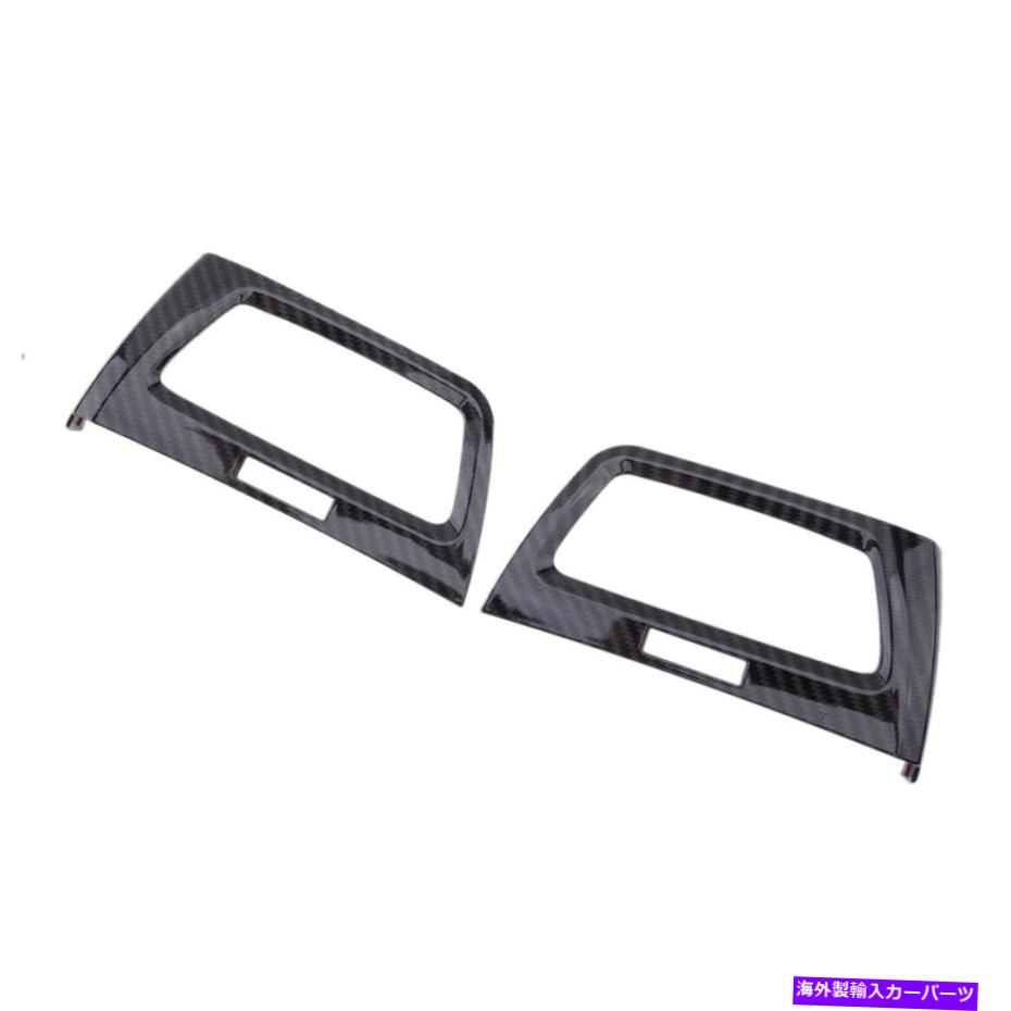 内装パーツ ホンダアコーズクロスストゥール2008-2013のためのコンソールサイドエアベントアウトレットカバートリムフィット Console Side Air Vent Outlet Cover Trim fit for Honda Accord Crosstour 2008-2013