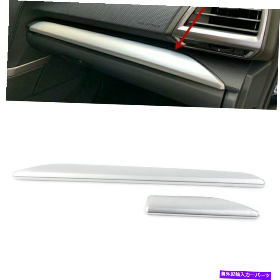 内装パーツ ABSエンペルコールシュージャーズストリップトリザワールセットスポーツスポット2019 - 2021年手 - オリジナルのタイトルを表示する ABSコンソールダッシュボードストリップトリムカバーフィットスバルフォレスター 2019 - 2021 右手- show original title