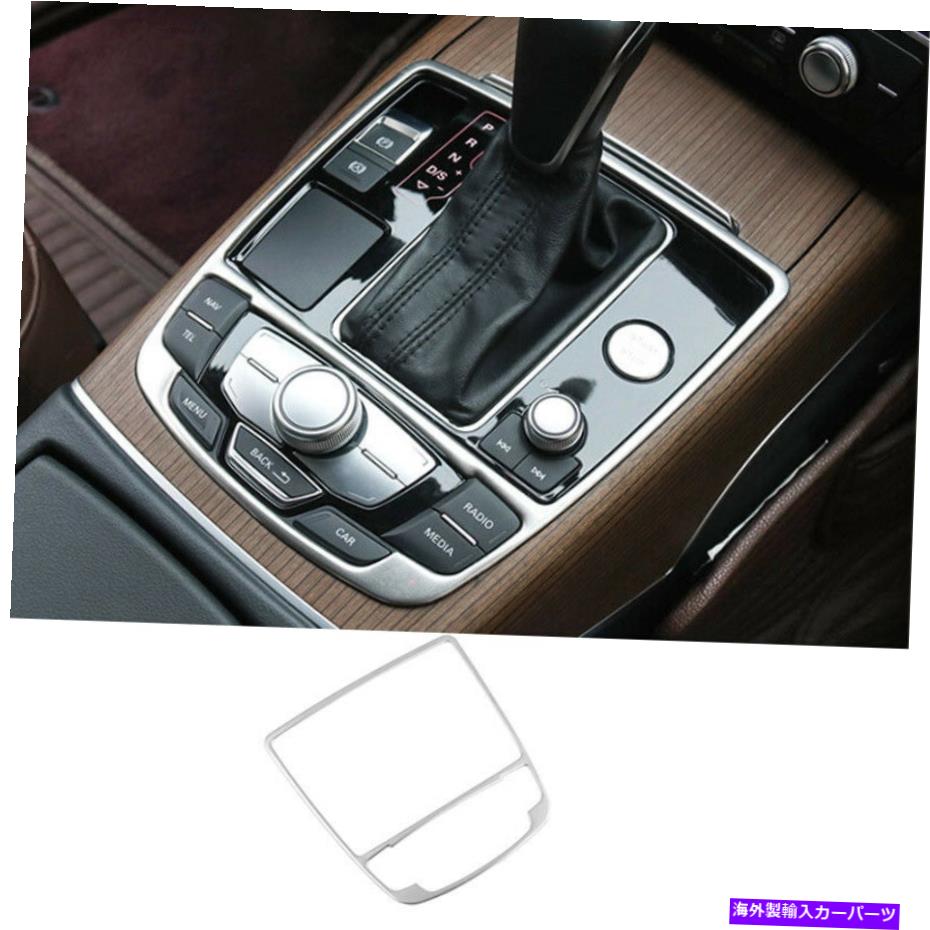 内装パーツ アーチA7 A6 C7 12-17スポージコロントカートモタントンホテルトライアーズ用 - オリジナルのタイトルを表示 アウディ A7 A6 C7 12-17 スチール フロントセンター ギア シフトボタン パネル トリムフレーム 用- show original title