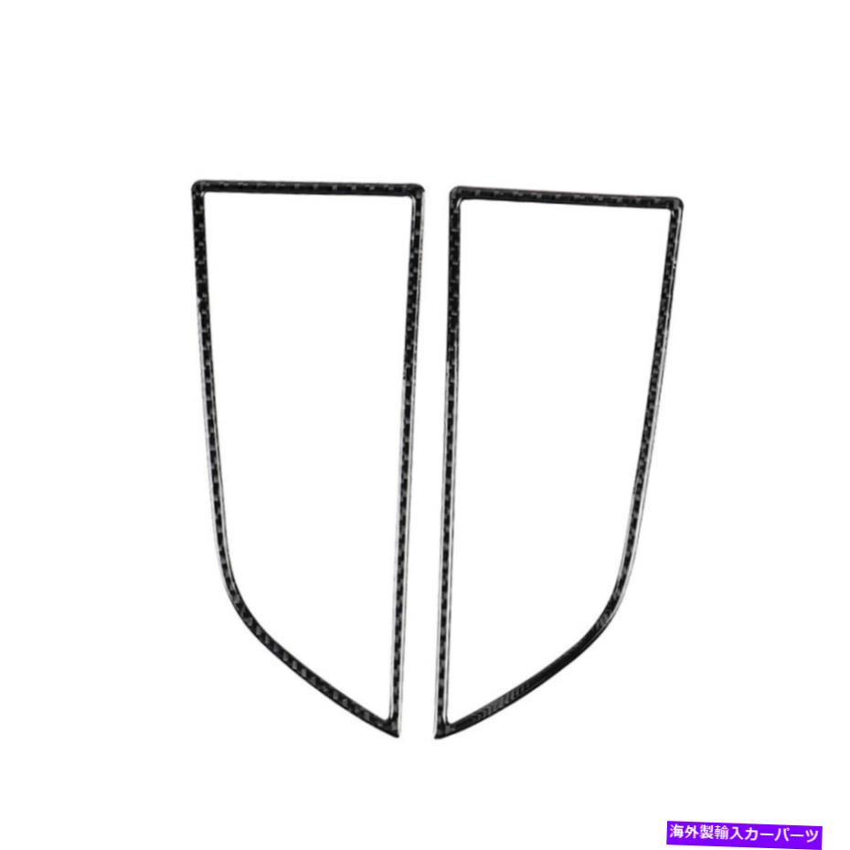 内装パーツ エーボンデイヤーロングトレントパートリットリスフィッシュドットカルシン14-2019-オリジナルのタイトルを表示する カーボンファイバーフロントエアベントカバートリムステッカーフィットポルシェマカン 14-2019- show original title