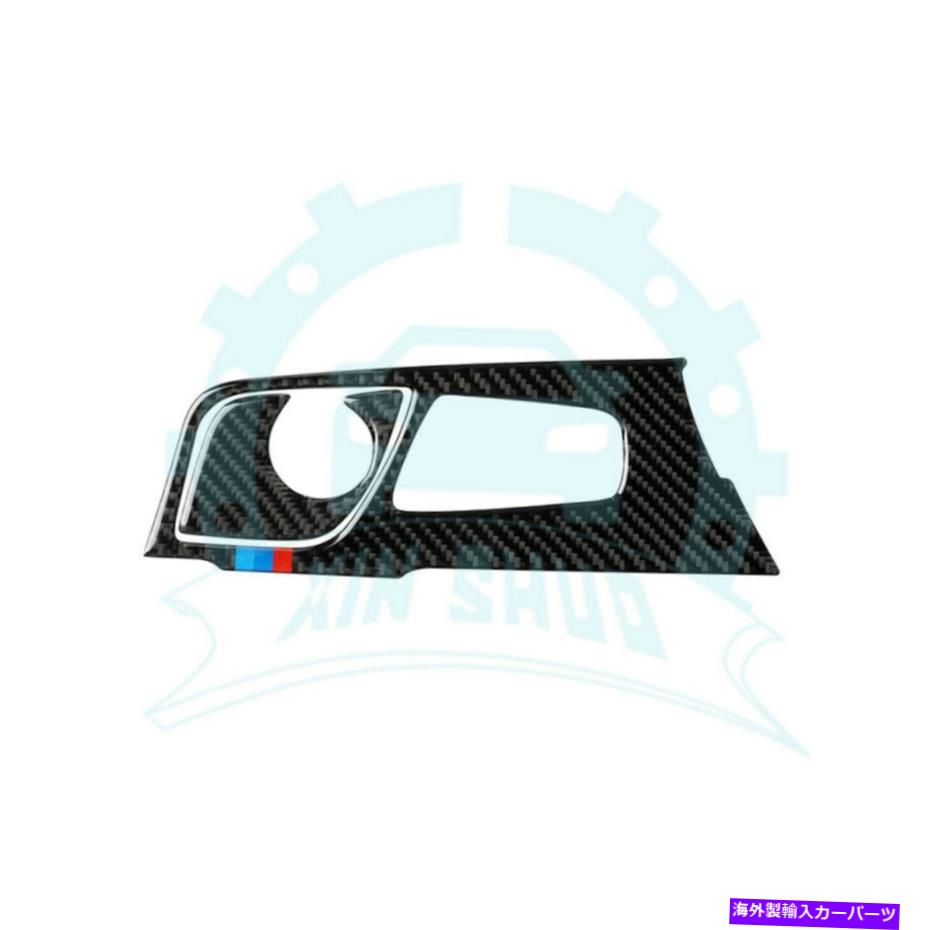 内装パーツ BMW 5シリーズg 38 2018 2 *チアシェルトフィールドールドールドールドールドールドールローチ - オリジナルのタイトルを表示 BMW 5 シリーズG 38 2018 2 * ギアシフトボックスパネルカバートリムLHD- show original title