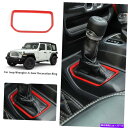 内装パーツ ジープ・ラングラーJL 2019+のための車のギアシフトカバーフレームのトリムの4輪ドライブ4WD Car Gear Shift Cover Fra...