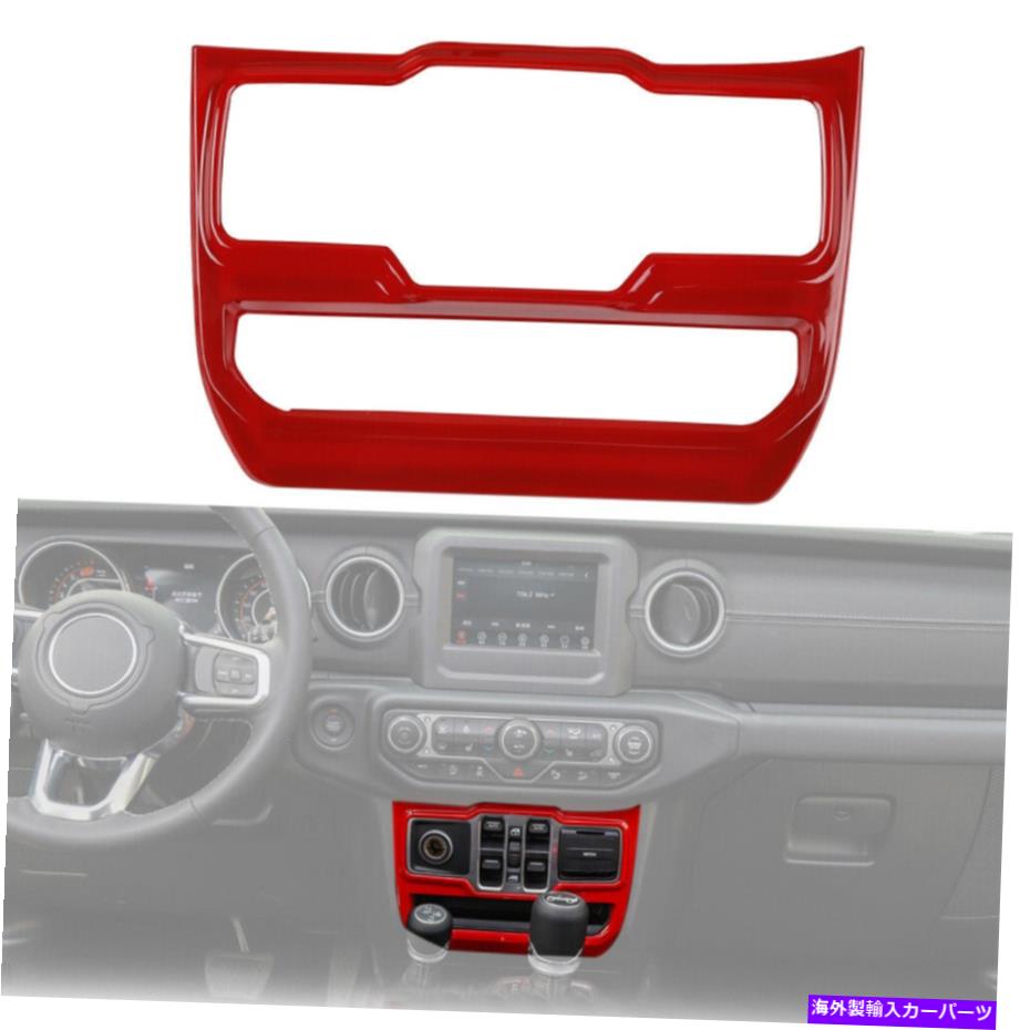 ѡ ץ󥰥顼JL 18+֤Τ¦楹åѥͥΥСΥȥ Inner Front Window Control Switch Panel Cover Trim For Jeep Wrangler JL 18+ Red