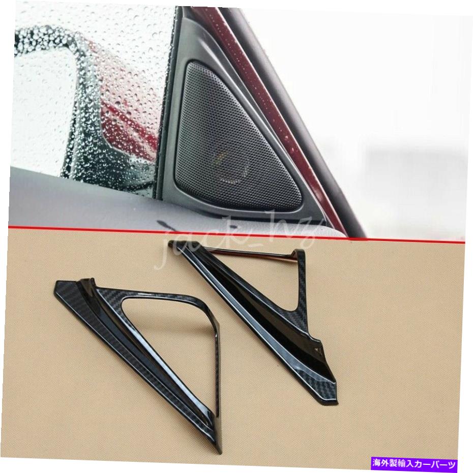 内装パーツ インテリアウィンドウAピラースーパーカラーフィランドトリーバーズアニーズ2018-2021用 - オリジナルのタイトルを表示 Interior Window A-Pillar スピーカー サラウンドトリム カバー ホンダ アコード 2018-2021 用- show original title