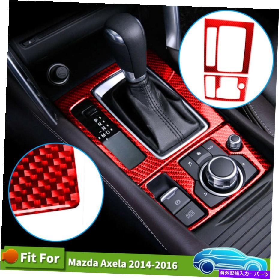 内装パーツ Mazda 3 axela 14-16のための1ピースの赤い車のギアシフトデカールの炭素繊維のステッカートリム 1PCS Red Car Gear Shift Decal Carbon Fiber Sticker Trim For Mazda 3 Axela 14-16