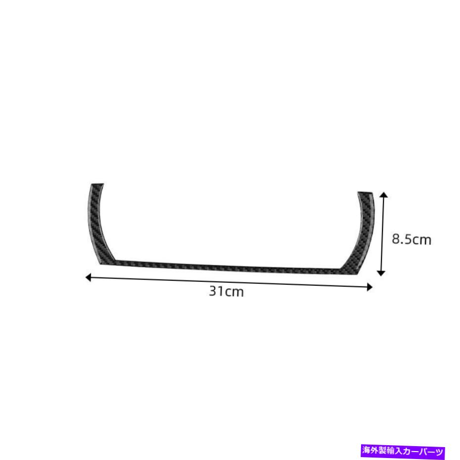 内装パーツ 1ピース車のダッシュボード下フレームデカールカーボンファイバーステッカートリムx 3 04-10 1PCS Car Dashboard Lower Frame Decal Carbon Fiber Stickers Trim For BMW X3 04-10