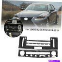 内装パーツ Lexus IS250 / 300/350 14-18 FG用PERUNENデュージャーチェアンCDルートリクト - オリジナルのタイトルを表示する...