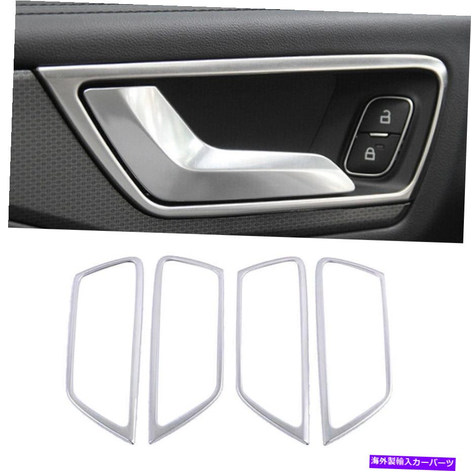 内装パーツ パッセージ・スパース/ kuga 2020-2021用スポット・セット・インサート・テリ・ド・トライ..