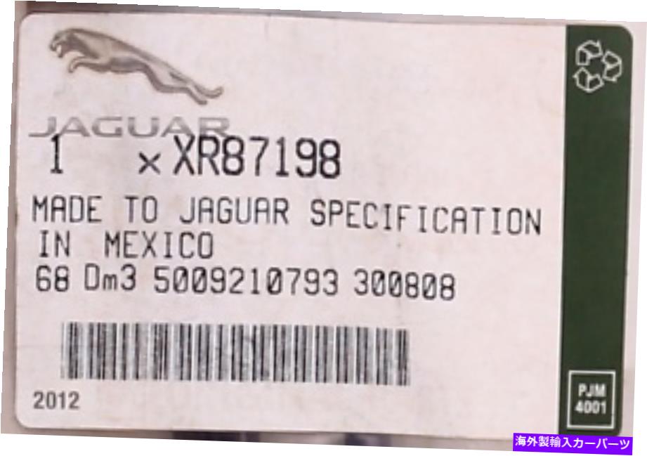 内装パーツ 純純正ジャガワパブレPN XR87198-オリジナルのタイトルを表示する 純正 ジャガー ワイパー..