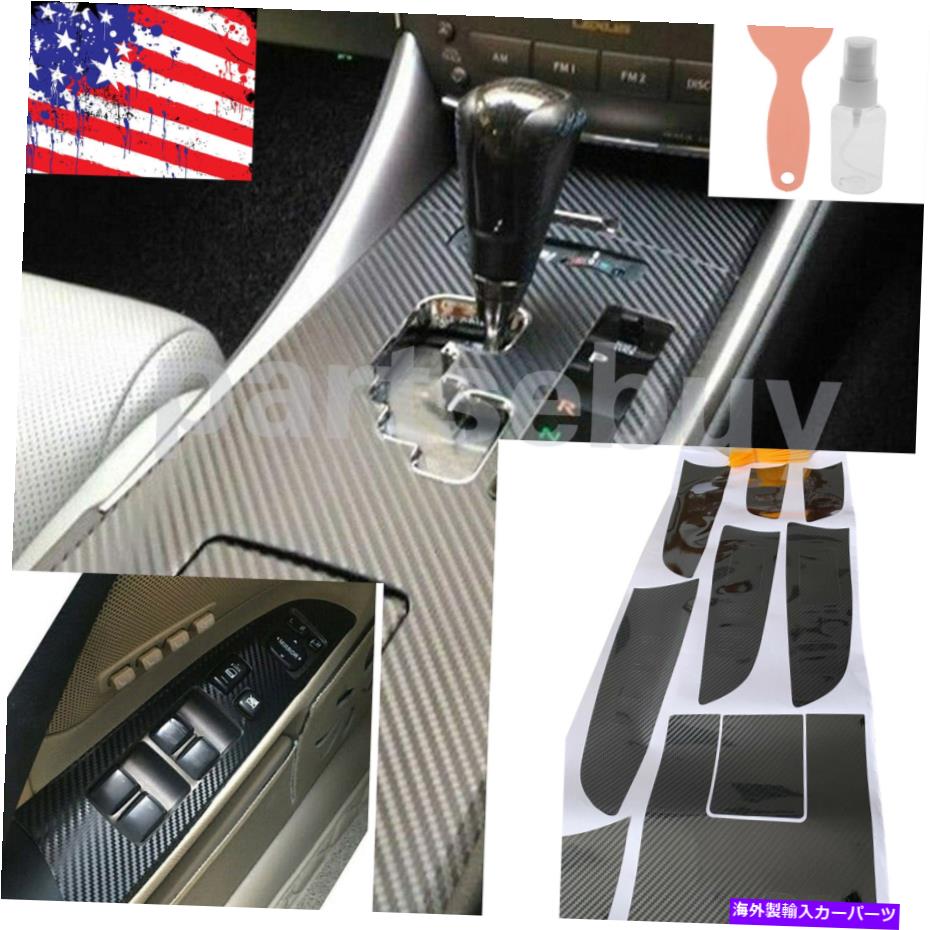 内装パーツ レクサスのための炭素繊維ギアシフトボックスパネルカバートリムIS250 300 350 2006-2012 Carbon Fiber Gear Shift Box Panel Cover Trim For LEXUS IS250 300 350 2006-2012