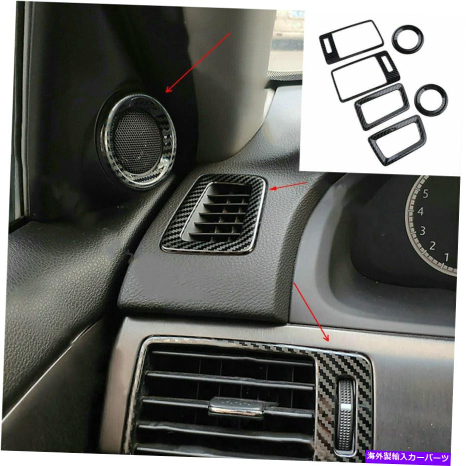 内装パーツ エンペアフォーム用6 Xメーカーデイワーブラーインラゲイアレイアリアアトキットスポードゲームアードトゥゲットスポーズ ホンダアコード用 6 xカーボンファイバーカラーインテリアエアアウトレットスピーカーフレームカバー- show original title