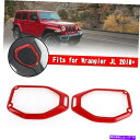 内装パーツ Red Car Top RoofスピーカーリングカバートリムJL 2018 + Red Car Top Roof Speaker Ring Cove...