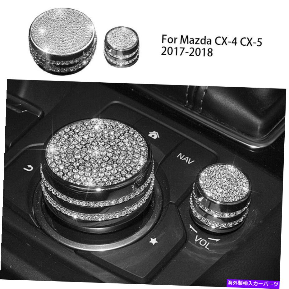 内装パーツ カーボリュームノブボタンカバートリムブリンズダイヤモンドフィットマツダ3 CX-5 MX-5 MX5 M3 Car Volume Knob Button Cover Trim Bling Diamond Fit for Mazda 3 CX-5 MX-5 MX5 M3