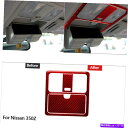 内装パーツ 日産350Z 2006-2009レッドカーボンファイバーのインテリア読書ライトトリムカバー Fit For Nissan 350Z 2006-200...