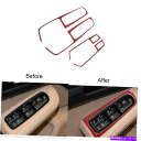 内装パーツ 4個の赤い炭素繊維の窓スイッチパネルのカバーのカバーのトリム2014-2019 4Pcs Red Carbon Fiber Window Switc...