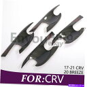 内装パーツ ホンダCRV 17-21カーボンファイバースタイルドアハンドルボウルカバートリムアクセサリー For Honda CRV 17-21 Carbon Fiber Style Door Handle Bowl Cover Trim Accessories