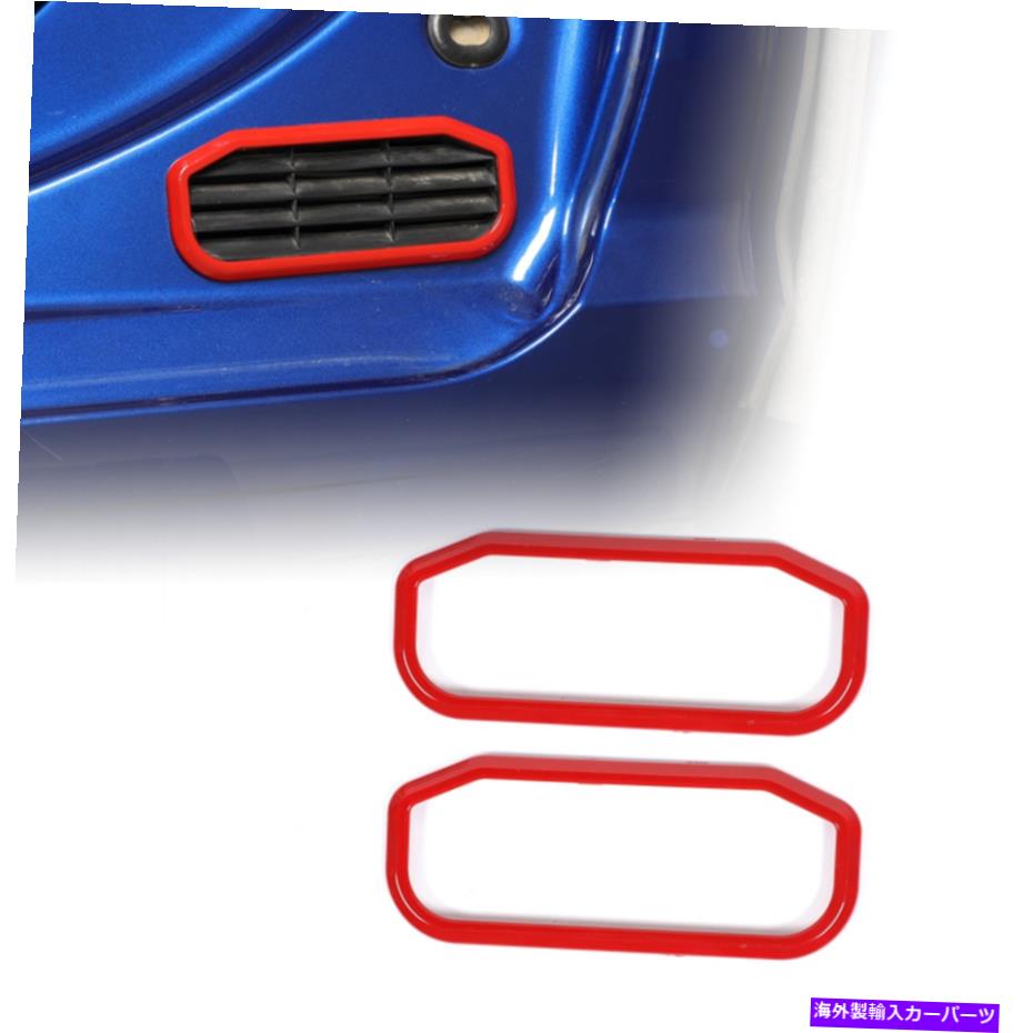 内装パーツ ドッジRAM 1500 2010-17赤のための後部ドアの空気の排気ベントのトリムカバーの装備フレーム Rear Door Air Exhaust Vent Trim Cover Decor Frame for Dodge Ram 1500 2010-17 Red