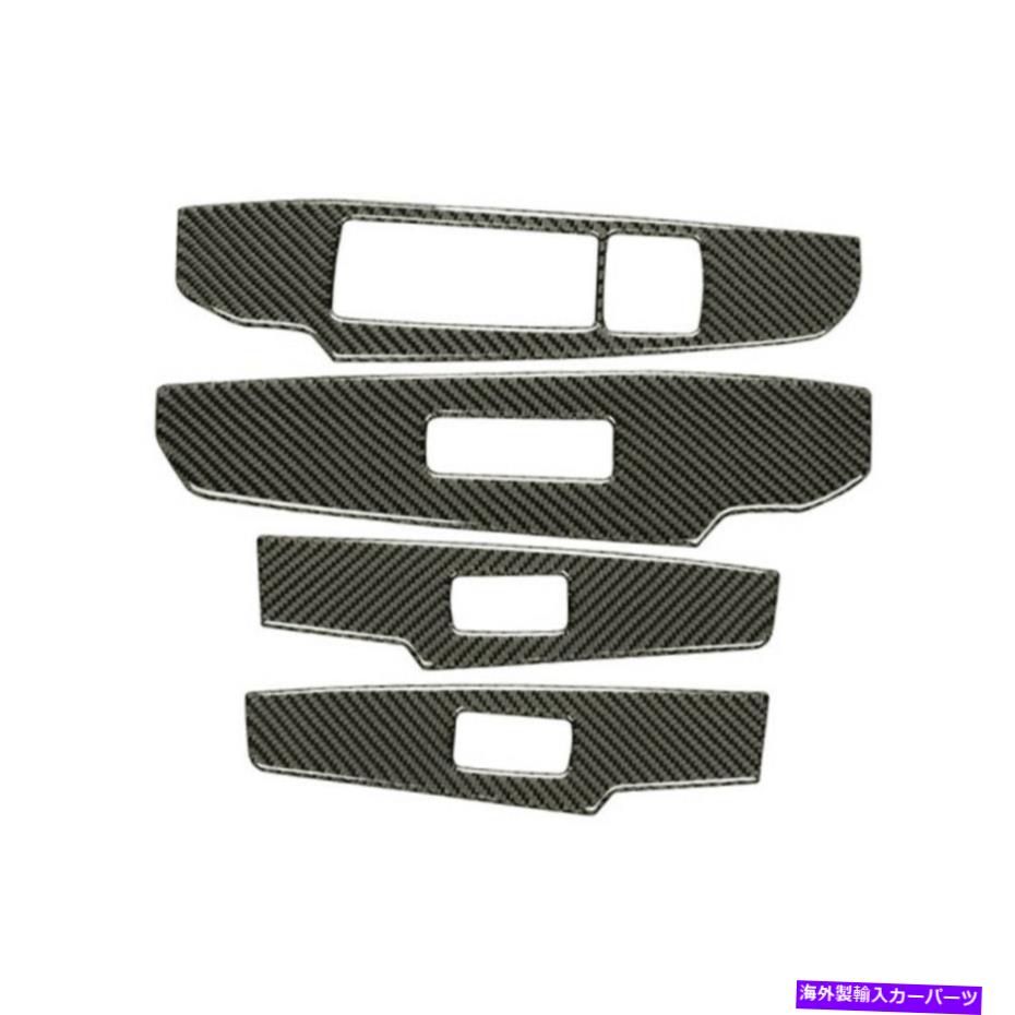 内装パーツ 炭素繊維の車の内部窓スイッチパネルのトリムIS250 / 350 13-19 Carbon fiber Car Interior window switch panel Trim For Lexus IS250/350 13-19 US