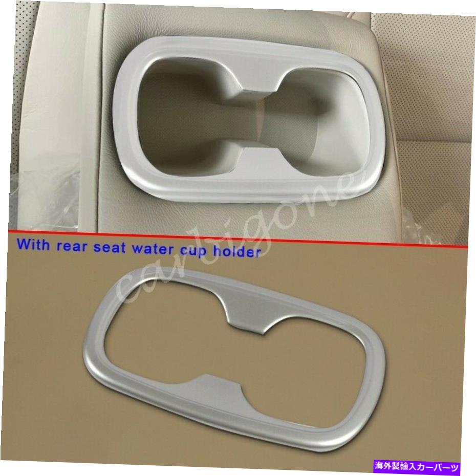 ѡ Toyota Corolla Sedan 2020-2021ѥޥåȥꥢȥåץۥС Matte Chrome Rear Seat Water Cup Holder Cover For Toyota Corolla Sedan 2020-2021