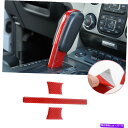 内装パーツ フォードF150 09-14赤いカーボンのための車のギアシフトのノブのテクタのデカールトリムカバー Car Gear Shift Knob Trim...