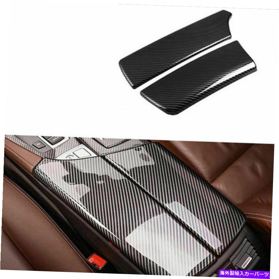 内装パーツ BMW 5シリーズF 10 11-16用途のメイコンのマイクラックアニメット無断ヘンゴール - オリジ..