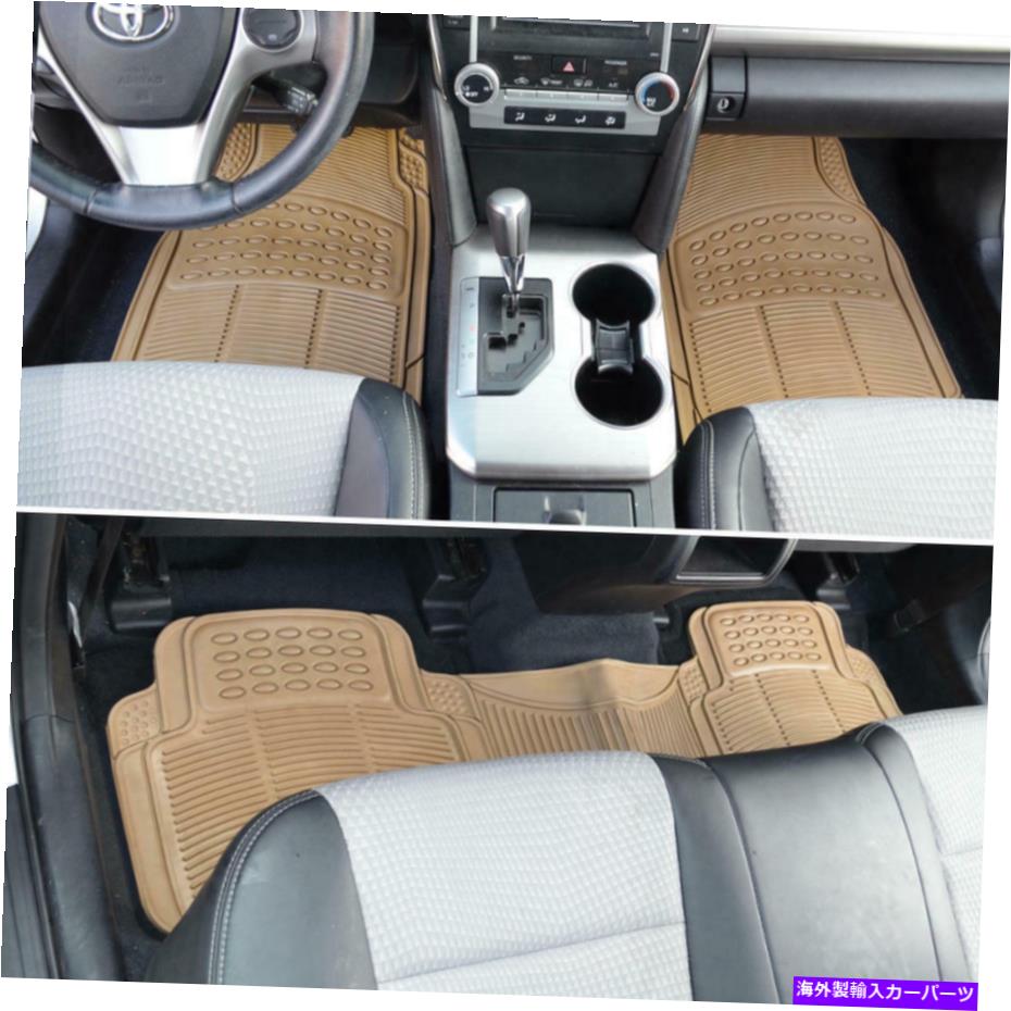 内装パーツ 3バス・バーズ・メルバーヤ・ススタードランドラー・トロン・コロアビット・クレン・クレン・カム・シュトレシュ・CR-V合成 - オリジナルのタイトルを表示 3 ピースヘビーデューティオールウェザーセミカスタムベージュラバーフロアマットホンダCR-V適合- show o