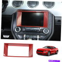 内装パーツ ナビゲーションGPSスクリーンフレームのフォードマスタング2015+レッドカーボンファイバーのためのカバー Navigation GPS Scree...