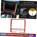 内装パーツ 1ピース赤炭素繊維スクリーンフレームデカールステッカートリムPorsche Panamera 10-16 1PCS Red Carbon Fiber...