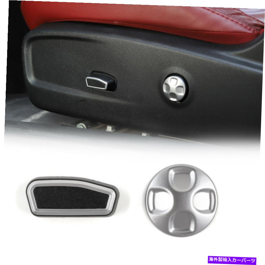 内装パーツ チャレンジャー2014+ SAのための室内座席調整スイッチパネルカバートリムシルバー Interior Seat Adjust Switch Panel Cover Trim Silver For Challenger 2014+ SA