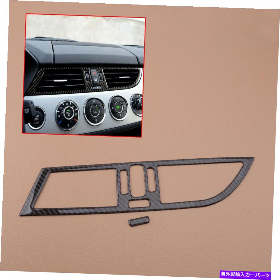 内装パーツ BMW Z4 E89 2009-2015用カーボンファイバーセンターACエアベントフレームトリムカバーフィット Carbon Fiber Center AC Air Vent Frame Trim Cover Fit for BMW Z4 E89 2009-2015