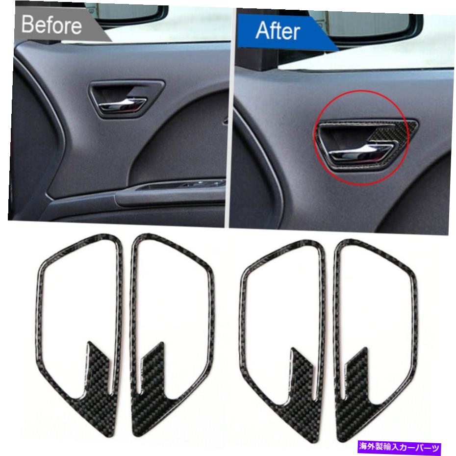 4Pcs Car Doors Open Handle Decal Carbon Fiber Stickers for 09-10 Dodge journeyカテゴリ内装パーツ状態新品メーカー車種発送詳細全国一律 送料無料（※北海道、沖縄、離島は省く）商品詳細輸入商品の為、英語表記となります。Condition: NewBrand: UnbrandedManufacturer Part Number: Does Not ApplyCompatibility: Fit For Dodge Journey 2009-2010Color: BlackPlacement on Vehicle: DoorFinish: PolishedCountry/Region of Manufacture: ChinaMaterials: Quality Carbon Fiber 条件：新品ブランド：盗売されていない製造者部品番号：適用されません互換性：Dodge Jouresing 2009-2010に合うカラー：ブラック車両への配置：ドア仕上げ：磨かれた国/製造地域：中国材料：品質炭素繊維《ご注文前にご確認ください》■海外輸入品の為、NC・NRでお願い致します。■取り付け説明書は基本的に付属しておりません。お取付に関しましては専門の業者様とご相談お願いいたします。■通常2〜4週間でのお届けを予定をしておりますが、天候、通関、国際事情により輸送便の遅延が発生する可能性や、仕入・輸送費高騰や通関診査追加等による価格のご相談の可能性もございますことご了承いただいております。■海外メーカーの注文状況次第では在庫切れの場合もございます。その場合は弊社都合にてキャンセルとなります。■配送遅延、商品違い等によってお客様に追加料金が発生した場合や取付け時に必要な加工費や追加部品等の、商品代金以外の弊社へのご請求には一切応じかねます。■弊社は海外パーツの輸入販売業のため、製品のお取り付けや加工についてのサポートは行っておりません。専門店様と解決をお願いしております。■大型商品に関しましては、配送会社の規定により個人宅への配送が困難な場合がございます。その場合は、会社や倉庫、最寄りの営業所での受け取りをお願いする場合がございます。■輸入消費税が追加課税される場合もございます。その場合はお客様側で輸入業者へ輸入消費税のお支払いのご負担をお願いする場合がございます。■商品説明文中に英語にて”保証”関する記載があっても適応はされませんのでご了承ください。■海外倉庫から到着した製品を、再度国内で検品を行い、日本郵便または佐川急便にて発送となります。■初期不良の場合は商品到着後7日以内にご連絡下さいませ。■輸入商品のためイメージ違いやご注文間違い当のお客様都合ご返品はお断りをさせていただいておりますが、弊社条件を満たしている場合はご購入金額の30％の手数料を頂いた場合に限りご返品をお受けできる場合もございます。(ご注文と同時に商品のお取り寄せが開始するため)（30％の内訳は、海外返送費用・関税・消費全負担分となります）■USパーツの輸入代行も行っておりますので、ショップに掲載されていない商品でもお探しする事が可能です。お気軽にお問い合わせ下さいませ。[輸入お取り寄せ品においてのご返品制度・保証制度等、弊社販売条件ページに詳細の記載がございますのでご覧くださいませ]&nbsp;