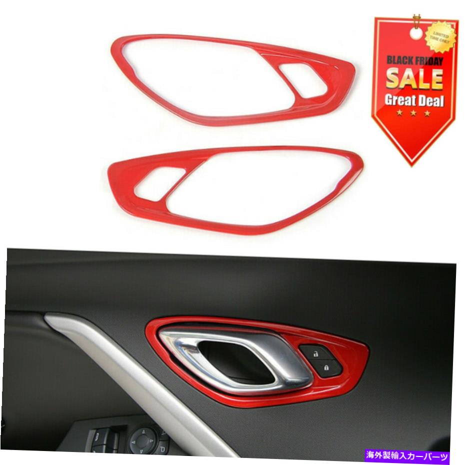 内装パーツ 2ピース赤い室内ドアハンドルスイッチボウルカバートリム2017+ 2pcs Red Interior Door Handle Switch Bowl Cover Trim For Chevrolet Camaro 2017+