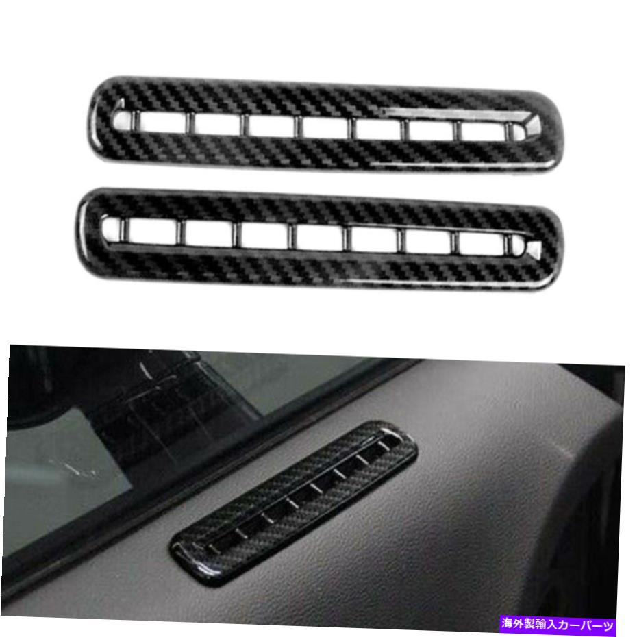 内装パーツ パームンデイヤーロングトライスポントライザアブスポンドハッツパンセー2015-2019チェア - オリジナルのタイトルを表示する カーボンファイバー フロントエアベントカバー トリム ABS フィット ダッジ チャレンジャー 2015-2019 ペア- show original title