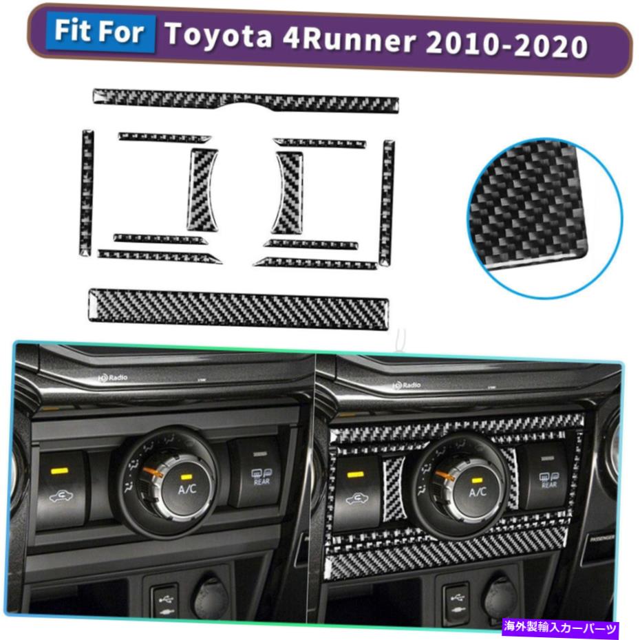 ѡ 12ԡA / Cܥѥͥǥ륫ܥեСƥåȥ西4RUNNER 12PCS Car A/C Button Panel Decals Carbon Fiber Stickers Trim For Toyota 4Runner