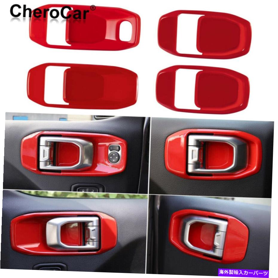 ѡ ɥϥɥܥ륫Сȥॢ꡼JL 18+֤M Car Door Handle Bowl Cover Decor Trim Accessories for Jeep Wrangler JL 18+ Red M